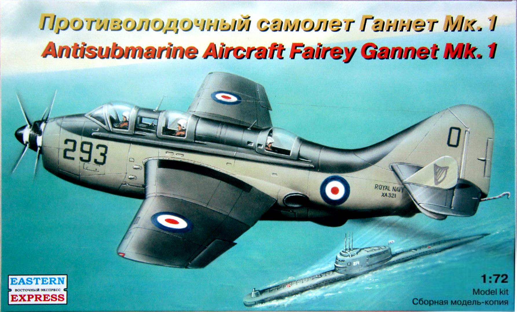 Верх коробки Eastern Express 72266 Antisubmarine Aircraft Fairey Gannet Mk.1
